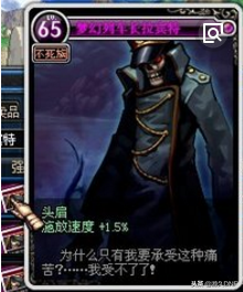 dnf暗属性抗性附魔卡_dnf100级暗属性抗性卡片_dnf暗属性抗性卡片