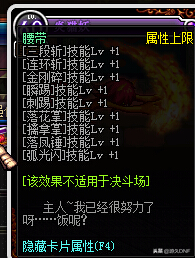 dnf暗属性抗性附魔卡_dnf100级暗属性抗性卡片_dnf暗属性抗性卡片