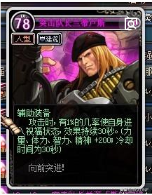 dnf100级暗属性抗性卡片_dnf暗属性抗性卡片_dnf暗属性抗性附魔卡