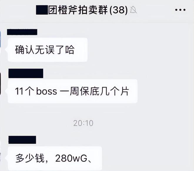 橙斧碎片需要拿影锋吗_橙斧碎片掉率_橙斧碎片收集要多久