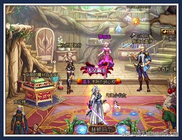 DNF木叶剑魂改版实测：3套12超界防具，皮甲伤害最高成赢家