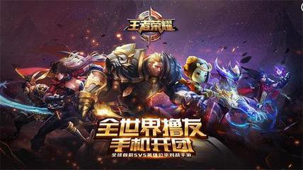王者荣耀S7更新改动内容介绍[图]图片1