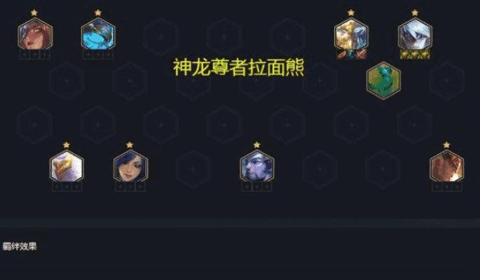 云顶之弈狗熊怎么克制