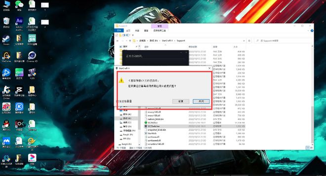 星际争霸大龙使用技巧_星际争霸2大龙_星际争霸二大龙
