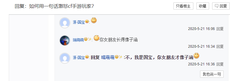 cf手游斯沃特好吗_cf手游斯沃特图片_cf斯沃特精英怎么弄