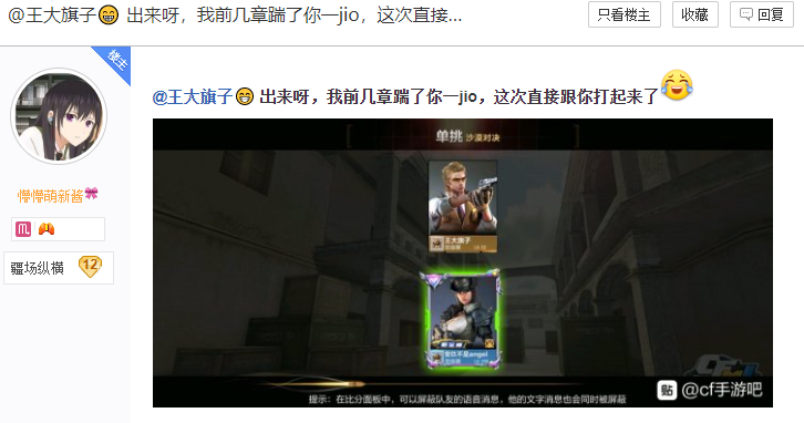 cf斯沃特精英怎么弄_cf手游斯沃特图片_cf手游斯沃特好吗