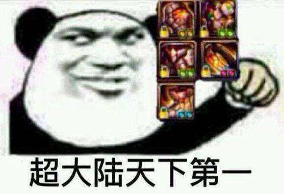 dnf哈林光剑怎么样_地下城95哈林史诗光剑_dnf95哈林史诗光剑属性