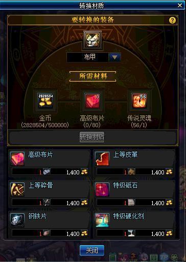 dnf哈林光剑怎么样_地下城95哈林史诗光剑_dnf95哈林史诗光剑属性