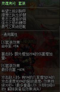dnf哈林光剑怎么样_地下城95哈林史诗光剑_dnf95哈林史诗光剑属性