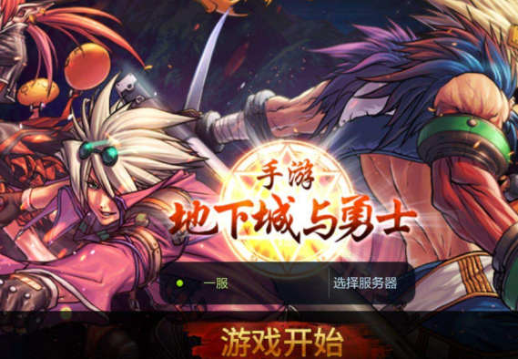 dnf武尊有多少_dnf武尊_dnf刷武尊天王
