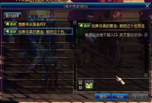 dnf称号力量宝珠有哪些_dnf战斗力等级称号_dnf哪个称号加力量最多