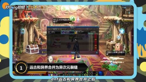 dnf称号力量宝珠有哪些_dnf战斗力等级称号_dnf哪个称号加力量最多
