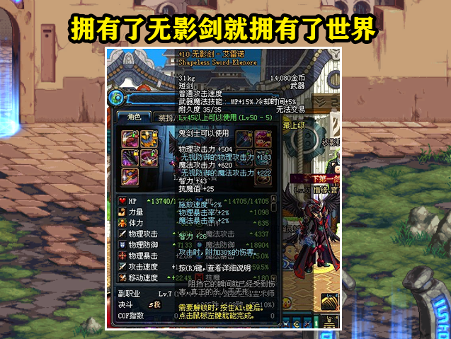 90版本还有光炎剑吗_炎剑守卫怎么打_炎之剑技秘籍和刀鞘