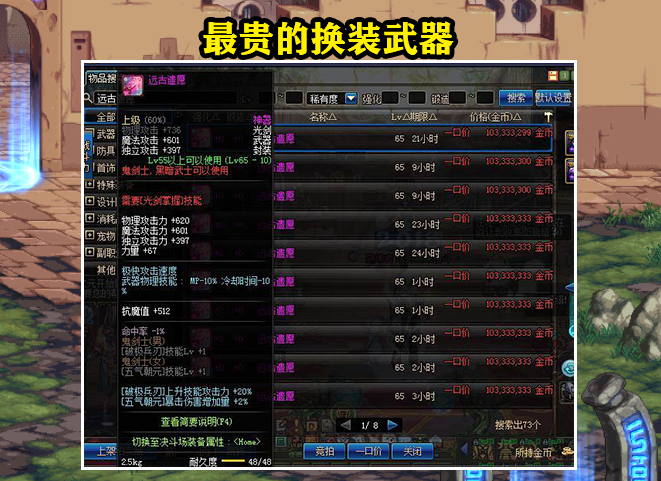 90版本还有光炎剑吗_炎剑守卫怎么打_炎之剑技秘籍和刀鞘