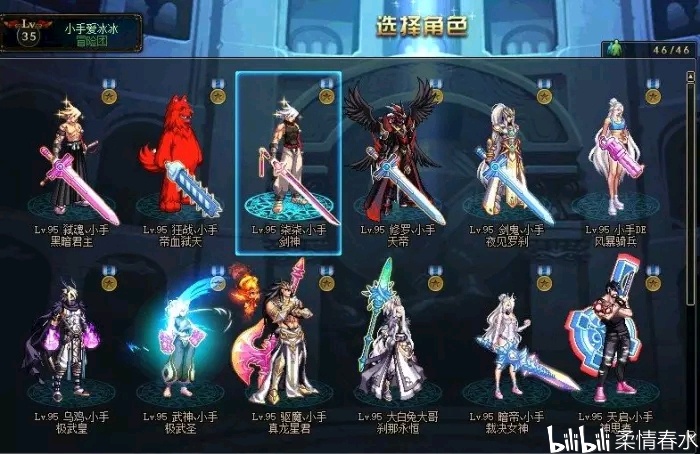 90版本还有光炎剑吗_炎之剑技秘籍和刀鞘_炎曦剑招