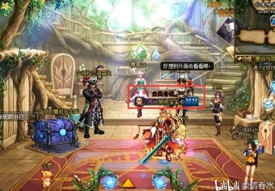 炎之剑技秘籍和刀鞘_炎曦剑招_90版本还有光炎剑吗