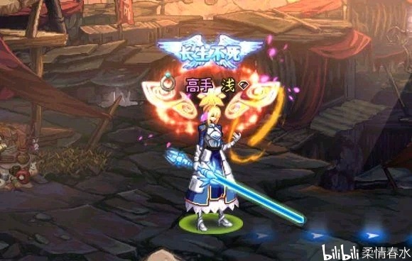 90版本还有光炎剑吗_炎之剑技秘籍和刀鞘_炎曦剑招
