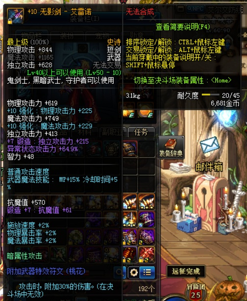 90版本还有光炎剑吗_炎之剑技秘籍和刀鞘_炎之剑技