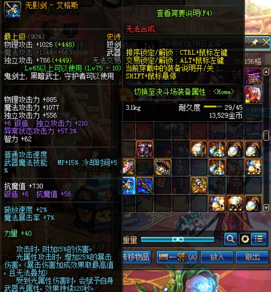 90版本还有光炎剑吗_炎之剑技_炎之剑技秘籍和刀鞘