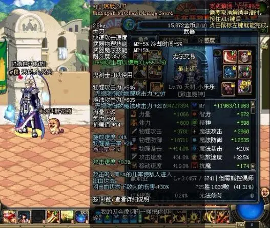 炎剑守卫怎么打_90版本还有光炎剑吗_炎曦剑招
