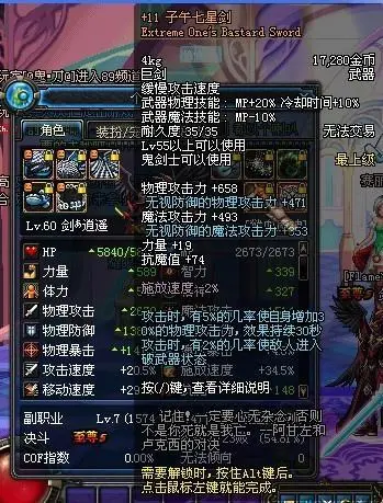 炎曦剑招_90版本还有光炎剑吗_炎剑守卫怎么打