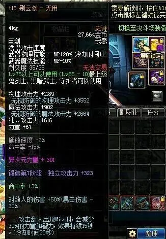 90版本还有光炎剑吗_炎剑守卫怎么打_炎曦剑招