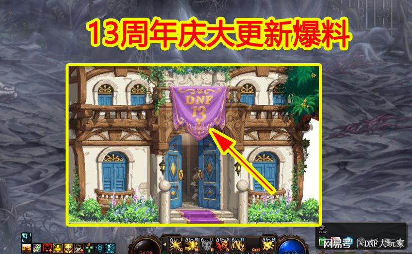dnf国服9周年活动时间_今年dnf周年庆_dnf周年活动2021