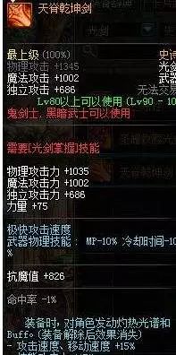 史诗武器怎么跨界_dnf90史诗武器_史诗武器流金岁月不包含的材料