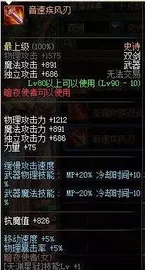 史诗武器流金岁月不包含的材料_史诗武器怎么跨界_dnf90史诗武器