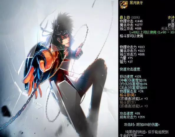 史诗武器怎么跨界_dnf90史诗武器_史诗武器流金岁月的制作材料