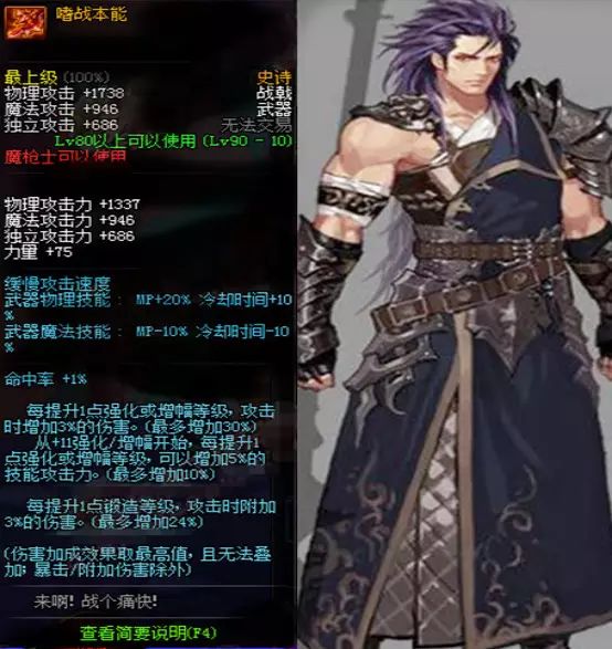 史诗武器流金岁月的制作材料_史诗武器怎么跨界_dnf90史诗武器