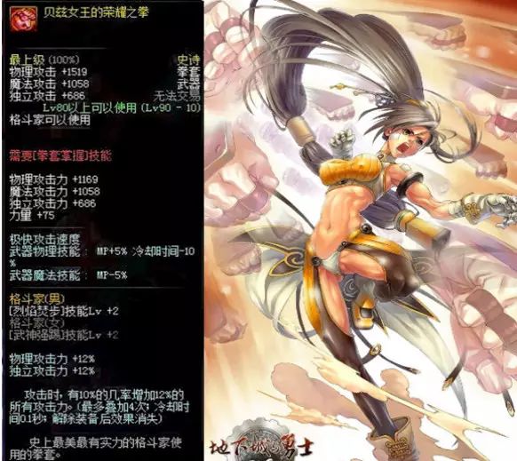 史诗武器怎么跨界_dnf90史诗武器_史诗武器流金岁月的制作材料