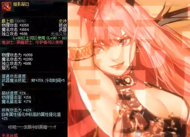 史诗武器流金岁月的制作材料_史诗武器怎么跨界_dnf90史诗武器