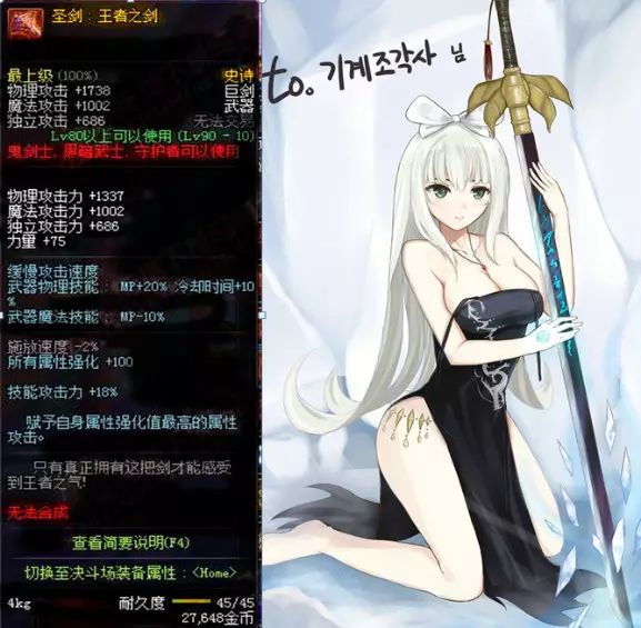 dnf90史诗武器_史诗武器流金岁月的制作材料_史诗武器怎么跨界