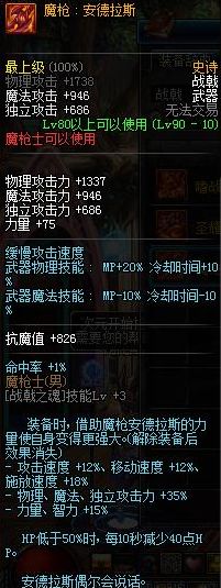 史诗武器流金岁月的制作材料_史诗武器怎么跨界_dnf90史诗武器