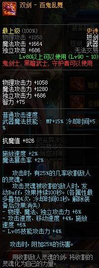 dnf90史诗武器_史诗武器怎么跨界_史诗武器流金岁月的制作材料