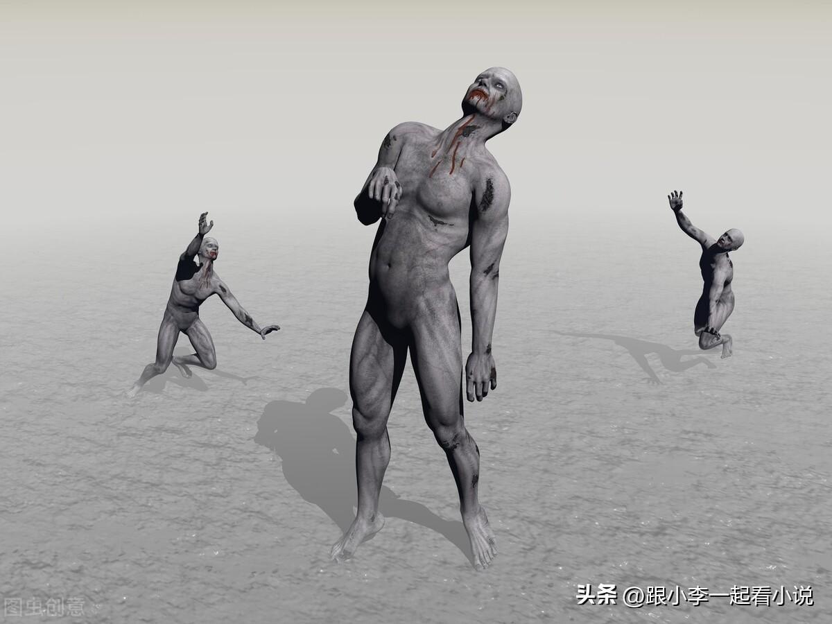 十大巅峰丧尸小说排行榜（10本末日丧尸后宫类小说） 第9张