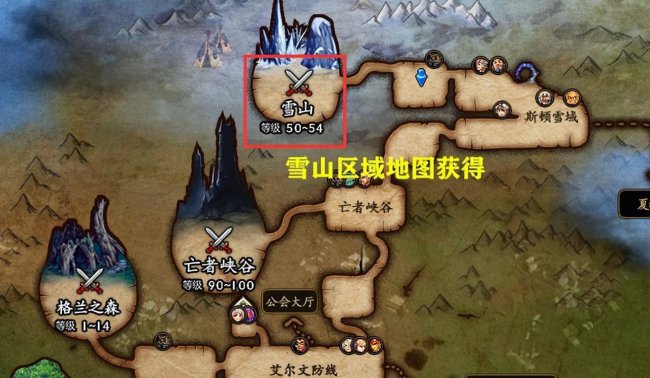 dnf史诗武器排行榜