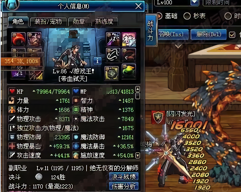 dnf魔法石暗强宝珠_dnf暗属性强化魔法石_dnf魔法石强化收益