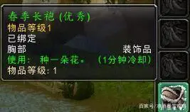 魔兽世界2023复活节_2021魔兽世界复活节_wow2021复活节活动
