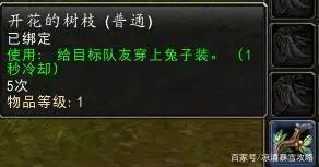 魔兽世界2023复活节_wow2021复活节活动_2021魔兽世界复活节