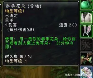 wow2021复活节活动_2021魔兽世界复活节_魔兽世界2023复活节