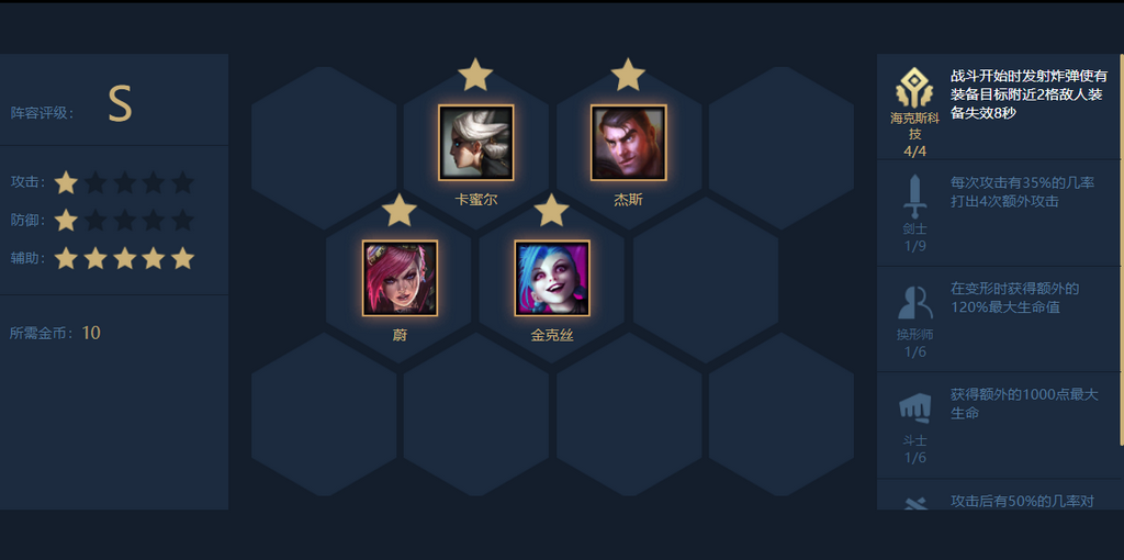 lol羊刀为什么叫羊刀_s6羊刀龙女_龙女羊刀出装
