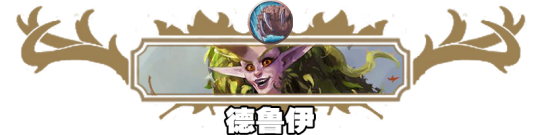 牧师新卡暗影形态_牧师暗影怎么玩_暗影dk牧师卡组
