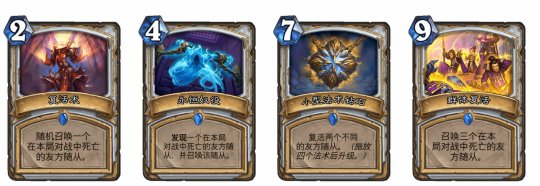 牧师新卡暗影形态_牧师暗影怎么玩_暗影dk牧师卡组