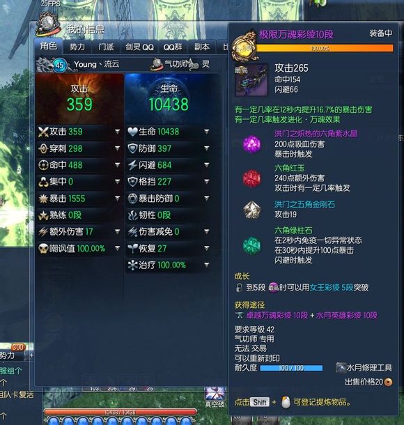 剑灵打坐回血_剑灵打坐快捷键_剑灵回血快的职业