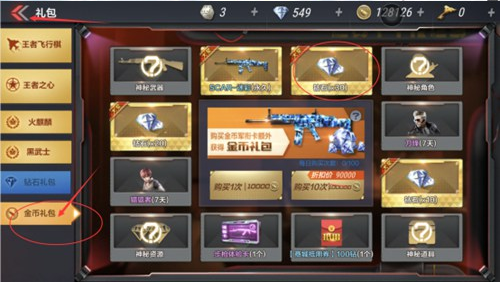 穿越火线疯狂宝贝真人_真人版穿越火线疯狂宝贝_火线真人疯狂穿越宝贝怎么玩