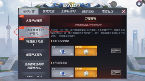 真人版穿越火线疯狂宝贝_火线真人疯狂穿越宝贝怎么玩_穿越火线疯狂宝贝真人