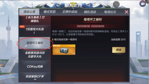 穿越火线疯狂宝贝真人_真人版穿越火线疯狂宝贝_火线真人疯狂穿越宝贝怎么玩