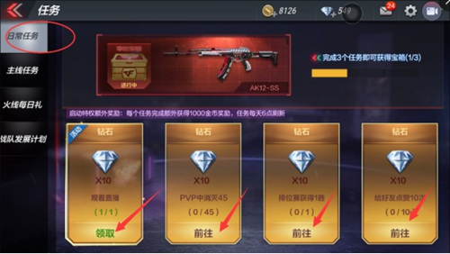 穿越火线疯狂宝贝真人_火线真人疯狂穿越宝贝怎么玩_真人版穿越火线疯狂宝贝